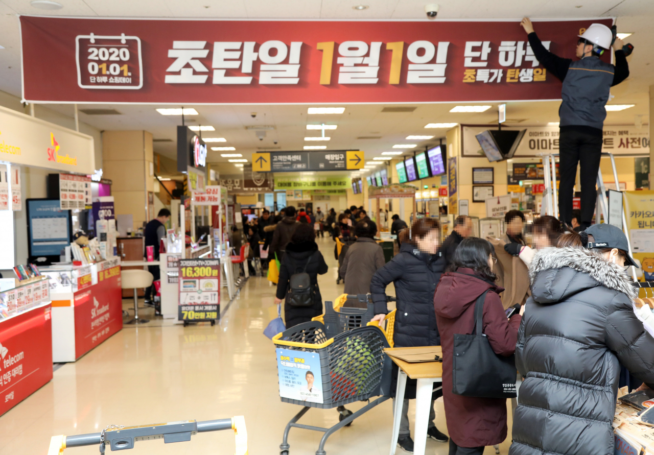 대형마트가 오는 2020년 1월 1일 단 하루를 겨냥한 초저가 세일 경쟁에 나섰다. '초탄일' 현수막을 내거는 이마트 매장. [이마트 제공]