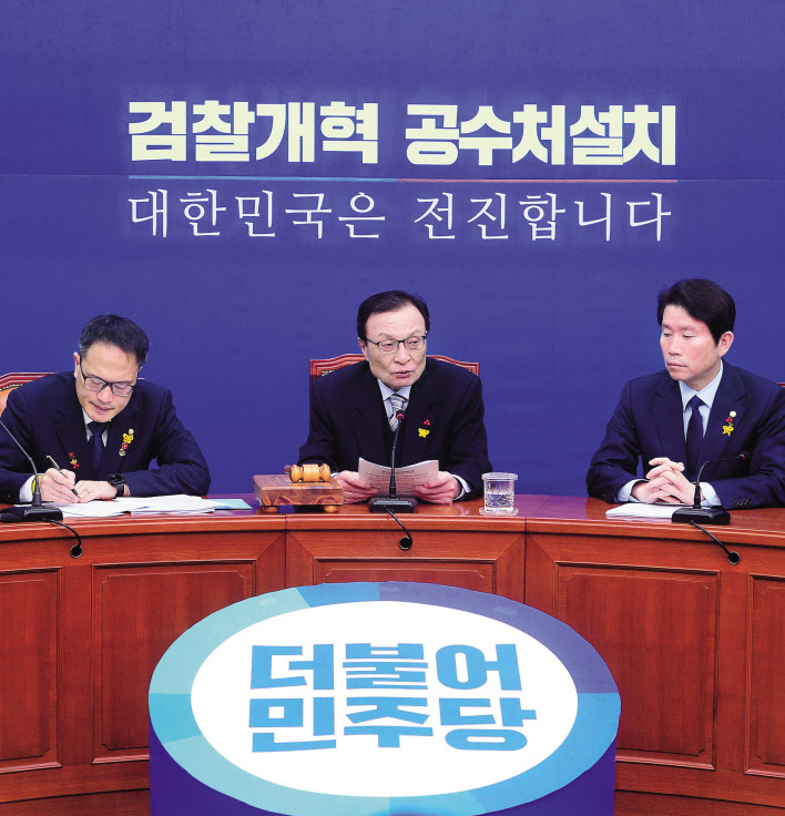 이해찬 더불어민주당 대표(가운데)가 30일 서울 여의도 국회에서 열린 더불어민주당 최고위원회에서 발언을 하고 있다. 이상섭 기자/babtong@heraldcorp.com