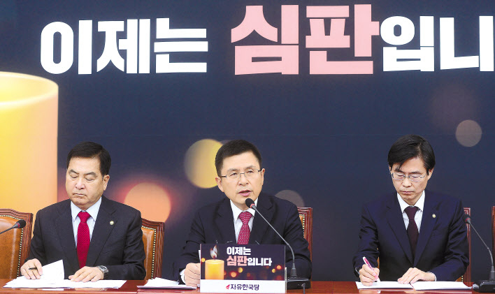 황교안 자유한국당 대표(가운데)가 30일 서울 여의도 국회에서 열린 자유한국당 최고위원회에서 발언을 하고 있다. 이상섭 기자/babtong@heraldcorp.com