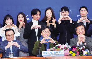 더불어민주당 ‘영입인재 2호’인 원종건 씨(가운데)가 29일 국회에서 이해찬 대표, 윤호중 사무총장 등과 함께 하트를 만들며 기념촬영하고 있다. [연합]