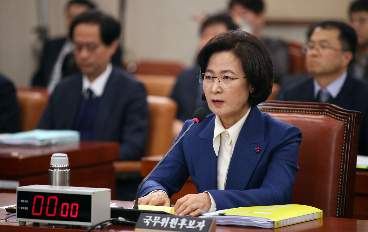 추미애 법무부 장관 후보자가 지난달 30일 국회에서 열린 법제사법위원회 인사청문회에서 의원들 질의에 답하고 있다. [연합]