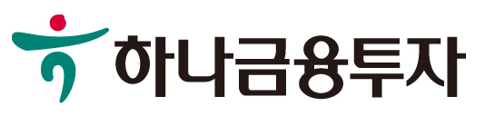 [제공=하나금융투자]
