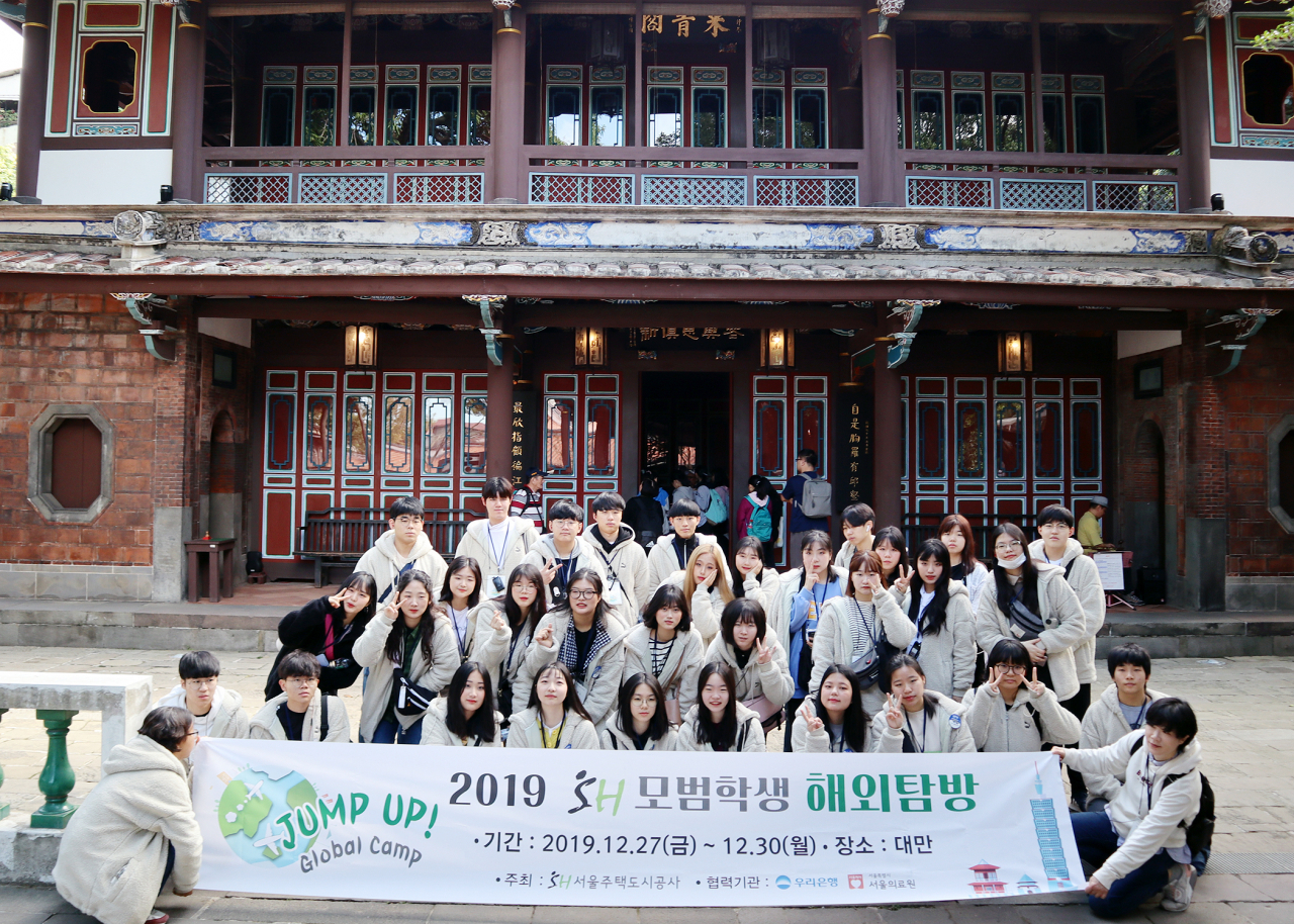 사진=SH공사 제공
