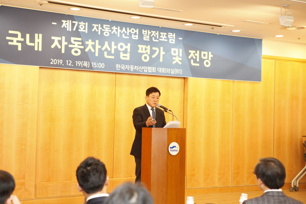 정만기 한국자동차산업협회 회장이 지난 19일 열린 자동차산업 발전포럼에서 기조발언을 하고 있다. [KAMA 제공]