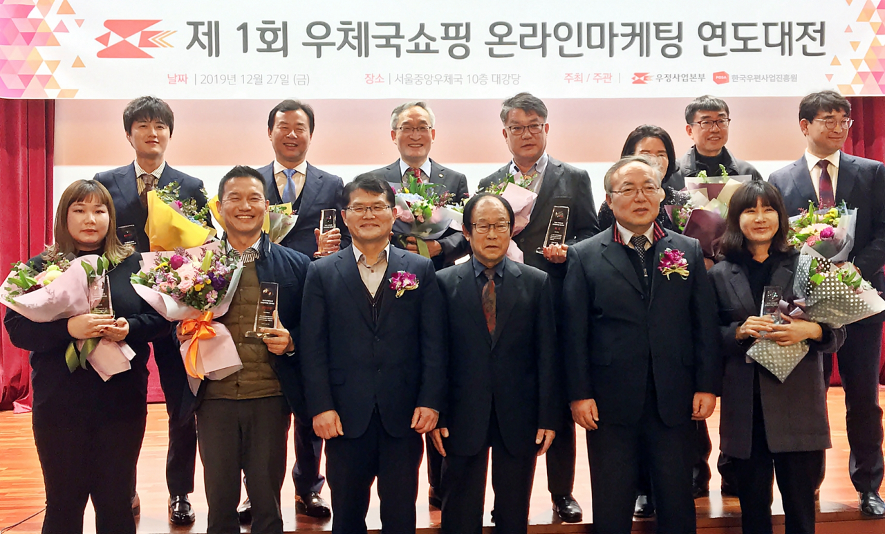 우체국쇼핑 온라인마케팅 연도대전 시상식에서 판매개선부문 대상(과학기술정보통신부 장관)을 수상한 양재준 aT 기업지원부 부장(뒷줄 왼쪽에서 세 번째)이 수상자들과 기념촬영을 하고 있다. [aT 제공]