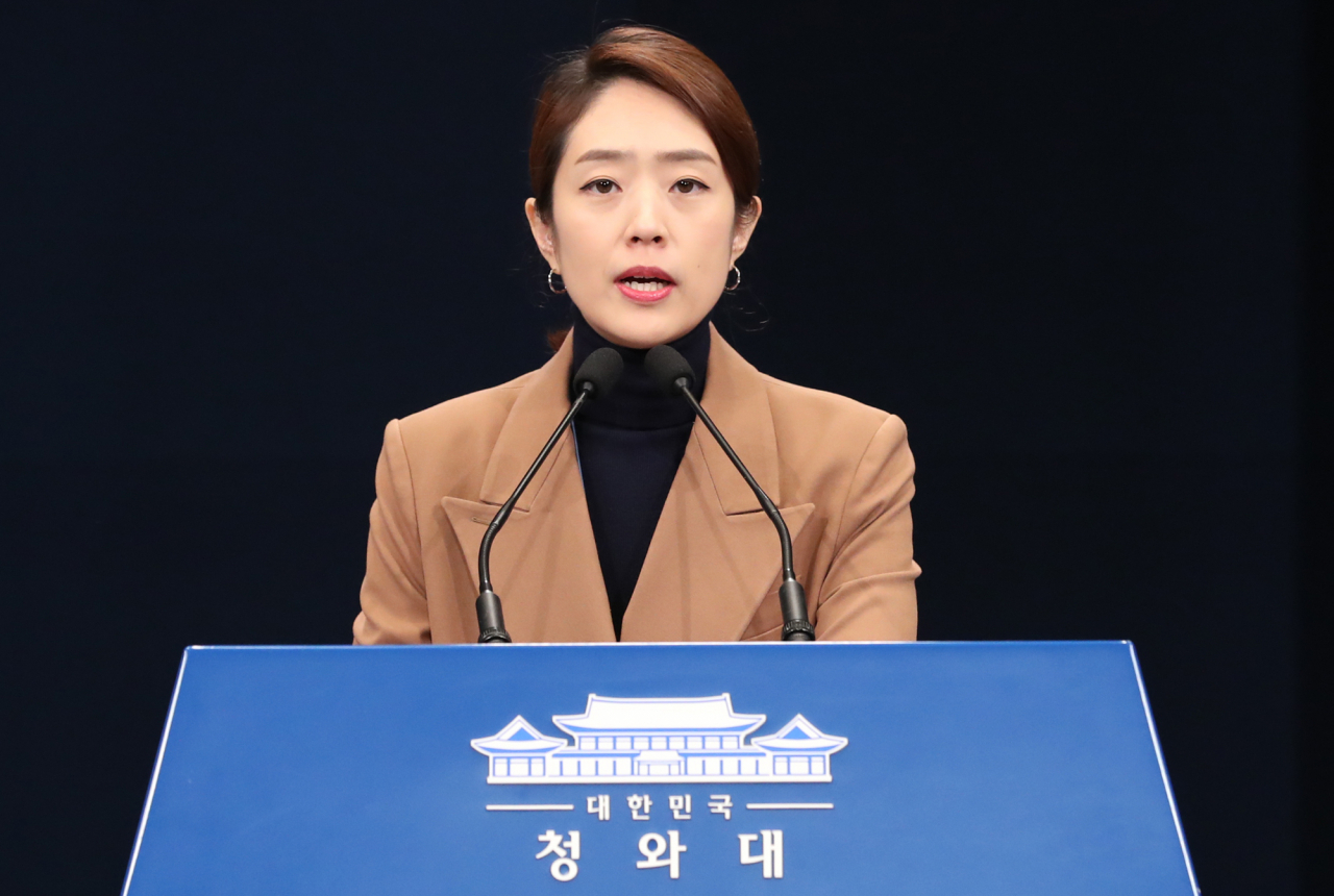 고민정 청와대 대변인 [연합]