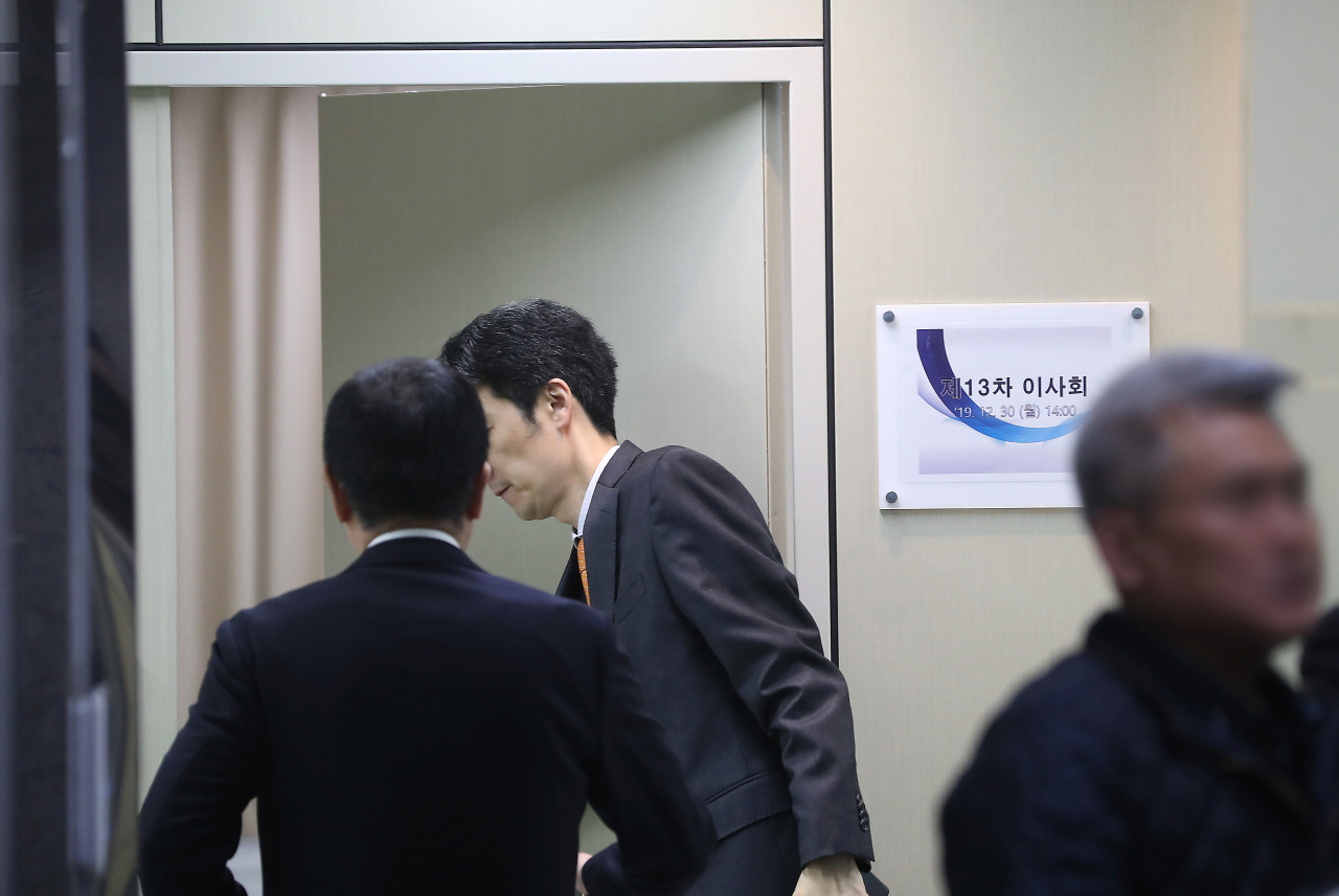 30일 서초구 한전아트센터에서 제13차 한국전력 이사회가 열리고 있다. 이사회 안건은 공개되지 않았지만, 정식 안건 여부와 상관없이 현재 진행 중인 전기요금 개편과 올해 일몰 예정인 전기요금 특례할인을 어떻게 결정할지가 논의될 예정이다. [연합]