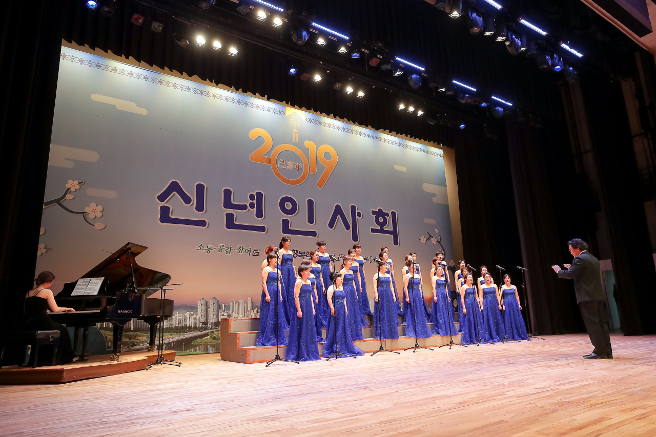 2019년 양천구 신년인사회의 모습. [양천구 제공]