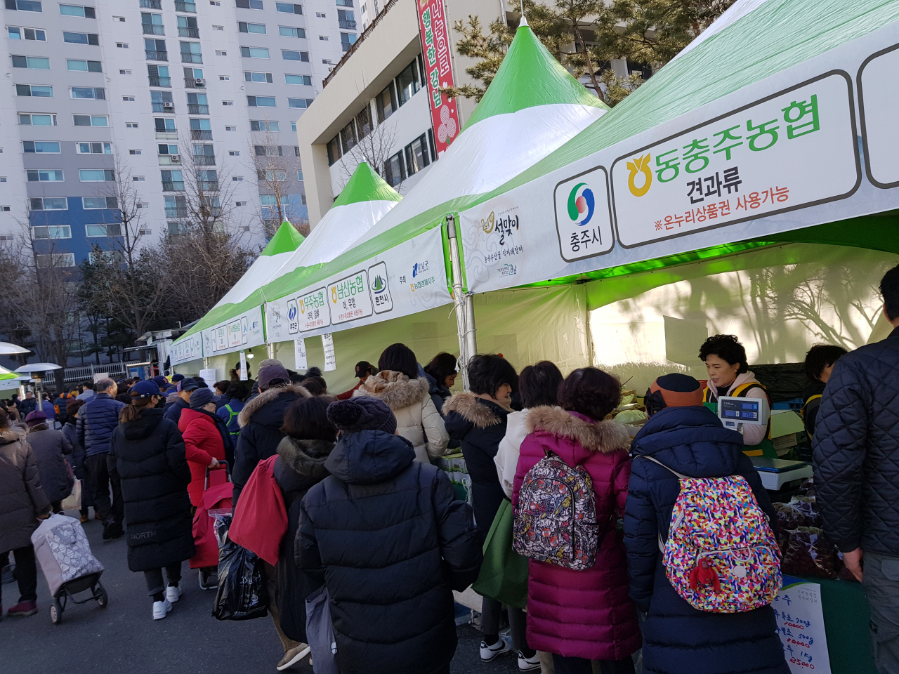 올해 1월에 열린 설맞이 직거래 장터 모습. [강남구 제공]