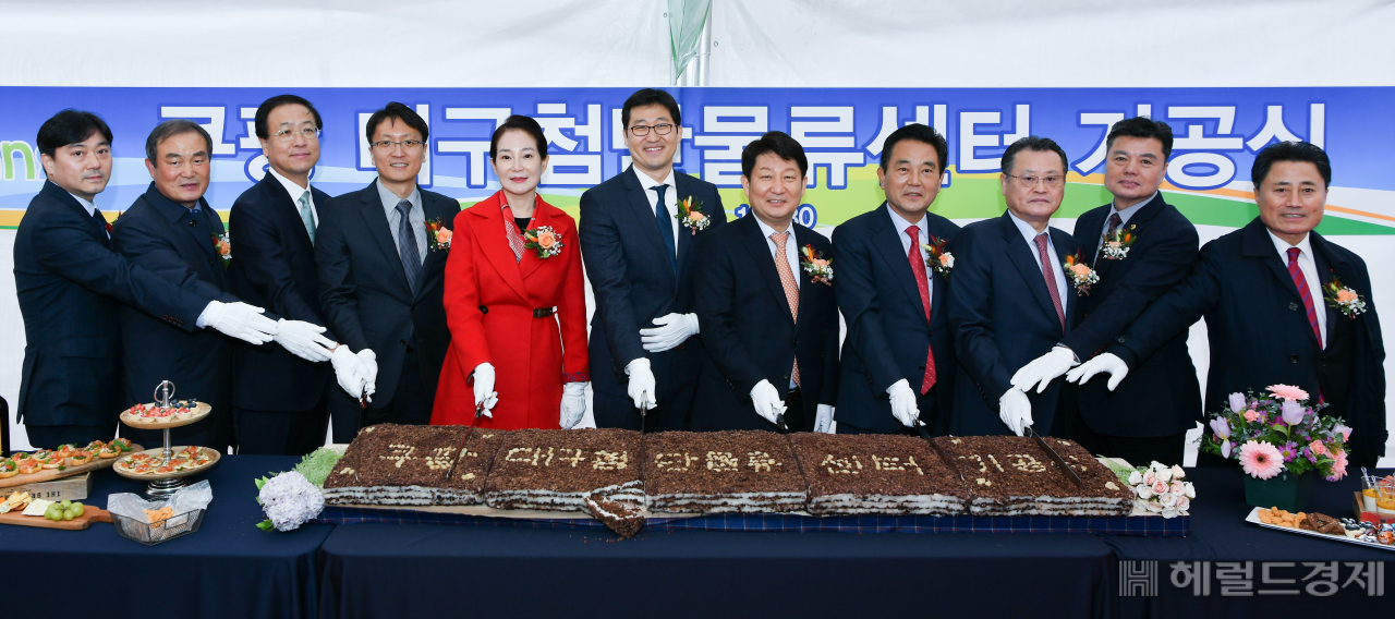 30일 열린 ‘쿠팡 대구첨단물류센터’ 기공식 모습.[대구시 제공]