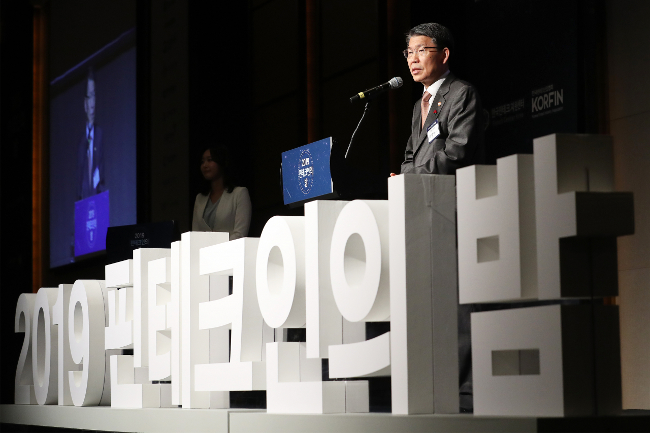 4일 오후 서울 여의도 콘래드호텔에서 열린 '2019 핀테크인의 밤'에서 은성수 금융위원회 위원장이 축사를 하고 있다. 연합뉴스