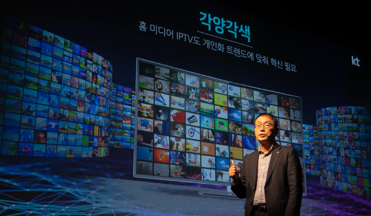 구현모 KT 신임 CEO 내정자가 지난달 커스터머&미디어부문장이던 당시 올레tv 혁신 전략을 설명하는 모습 [KT 제공]