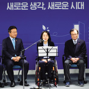 더불어민주당의 첫 영입인재로 발표된 최혜영 장애인식개선교육센터 이사장이 지난달 26일 오전 서울 여의도 민주당 중앙당에서 영입기자회견을 하고 있다. 박해묵 기자