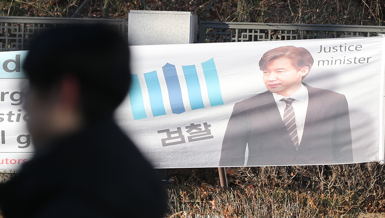 검찰은 지난해 12월 31일 조국 전 법무부 장관을 불구속기소했다. 연합뉴스