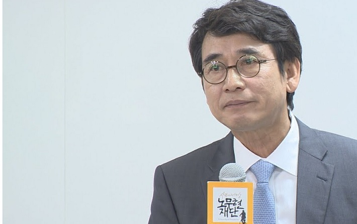 유시민 노무현재단 이사장. [연합]