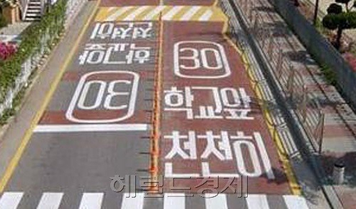 스쿨존에 무인 단속 카메라 설치가 의무화된다.
