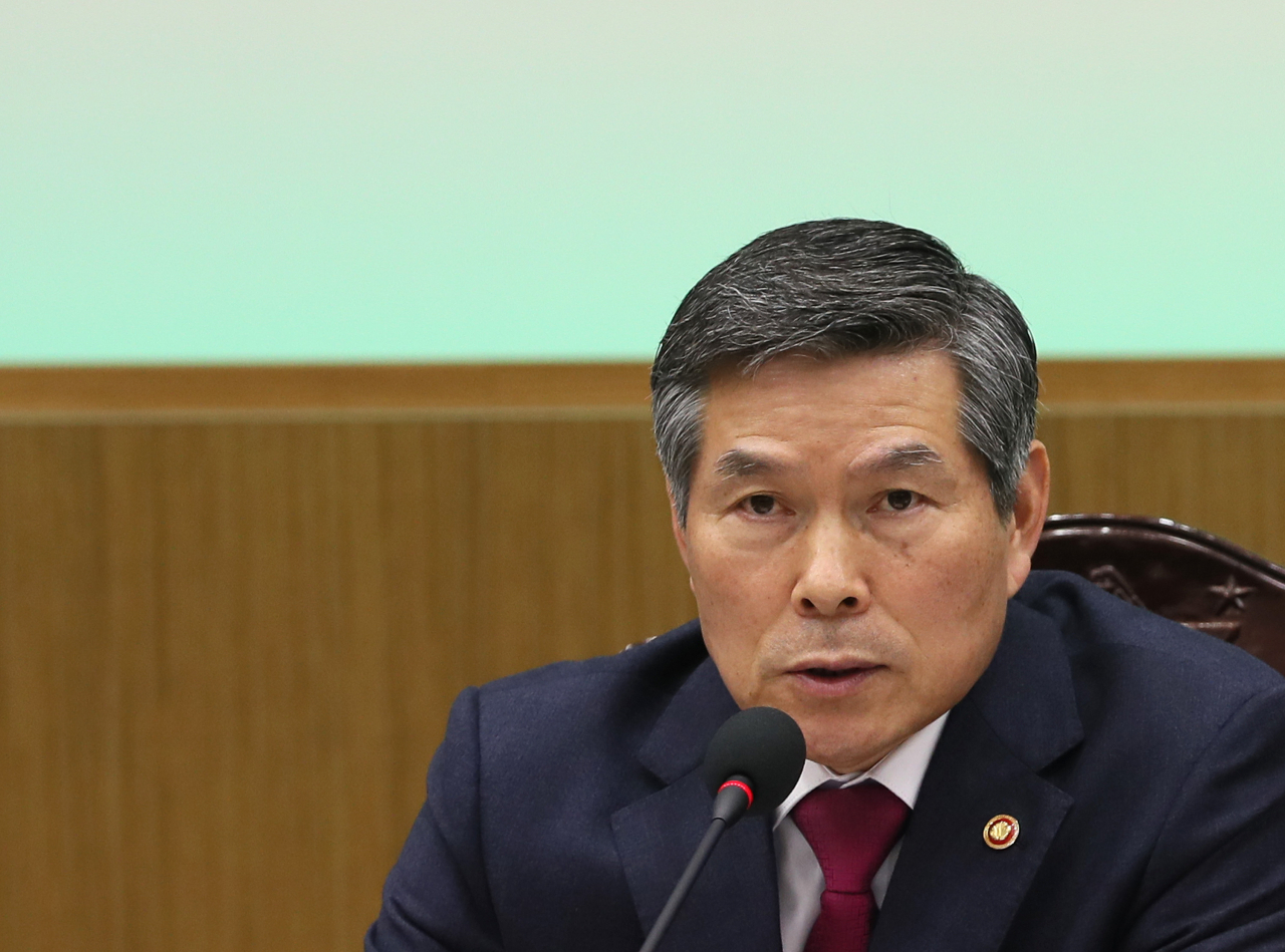 정경두 장관이 20일 서울 국방부 청사에서 '국방개혁2.0 스마트 국방혁신 추진점검회의'에 참석하고 있다.[연합]