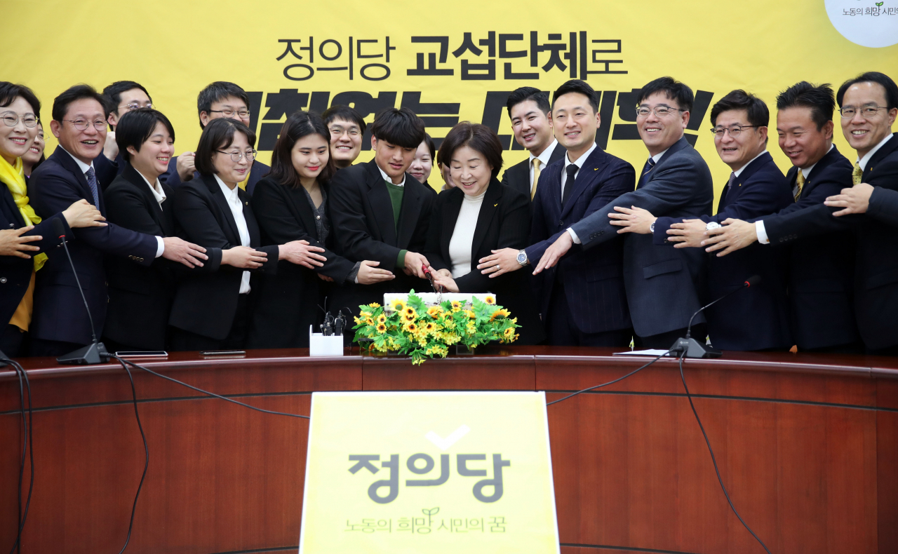 정의당 심상정 대표가 1일 오전 국회에서 열린 2020년 신년인사회에서 참석자들과 떡을 자르고 있다. [연합뉴스]