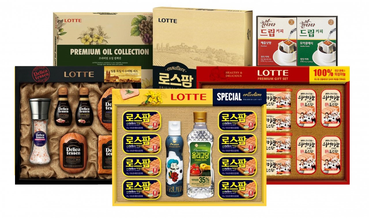 롯데푸드가 설 명절을 앞두고 90여종의 선물세트를 마련했다. [제공=롯데푸드]