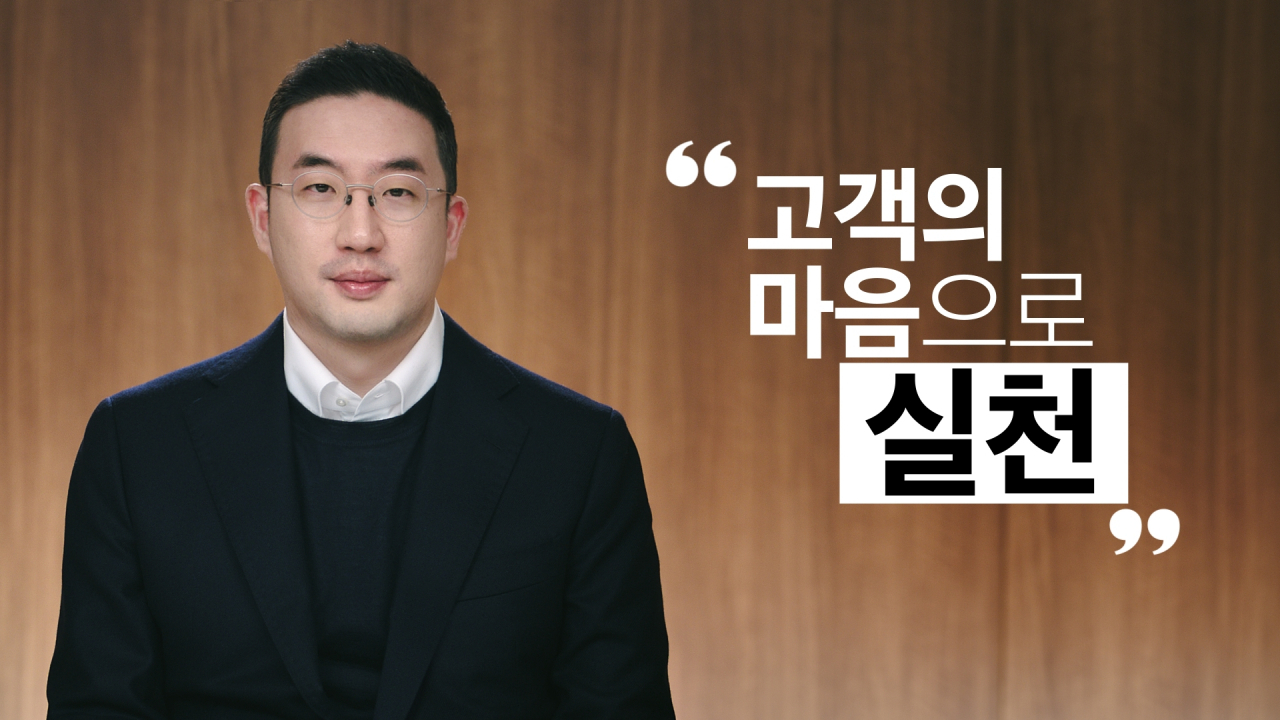 구광모 ㈜ LG 대표의 디지털 신년 영상 메시지 스틸 컷. [제공= LG그룹 제공]