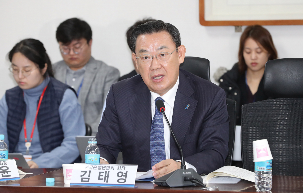 김태영 은행연합회 회장이 16일 오전 서울 여의도 국회 의원회관에서 열린 당·정·청 을지로 민생현안회의에서 발언하고 있다. 연합뉴스