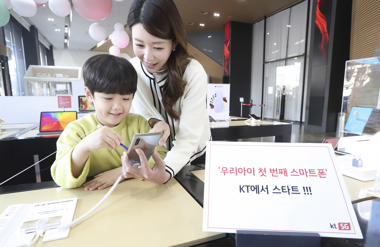 KT모델이 '우리아이 첫 스마트폰' 프로모션을 소개하고 있다. [KT 제공]