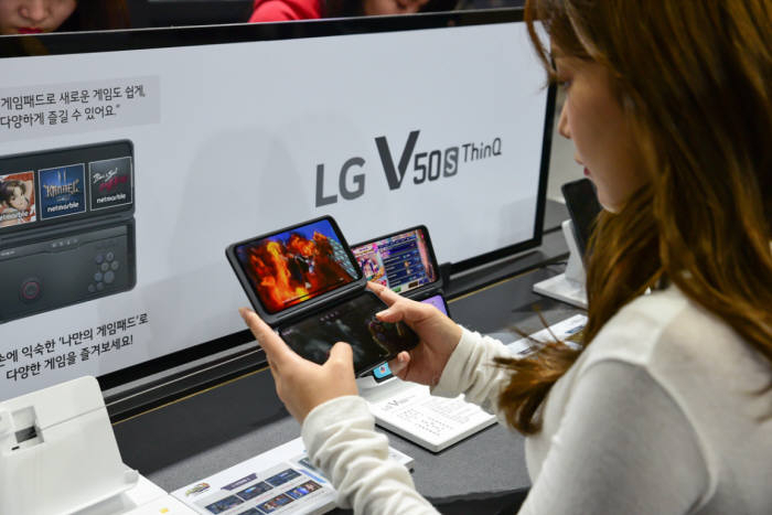 LG전자 V50S 씽큐