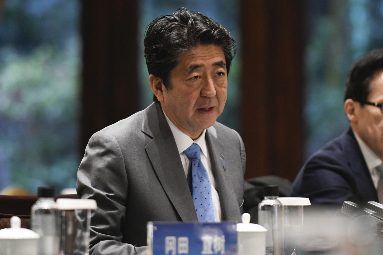 아베 신조 일본 총리는 2020년 새해 신년사에서 야권 등의 반발에도 불구하고 일본을 전쟁가능 국가로 만들기 위한 헌법 9조 개정 등의 개헌을 추진하겠다는 뜻을 밝혔다. [EPA]