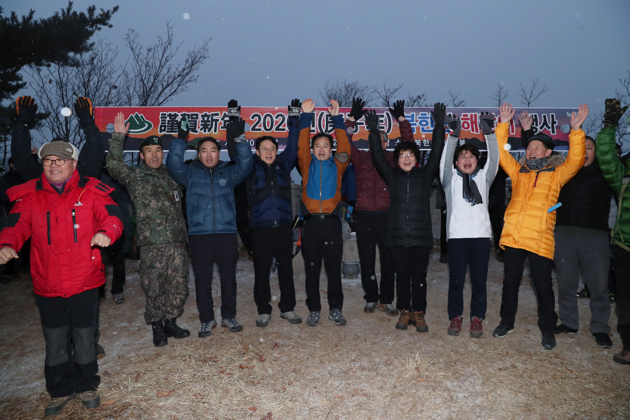 지난 1일 북한산 시단봉 해맞이 행사에서 박겸수 강북구청장과 시민들이 만세삼창을 하고 있다. [강북구 제공]