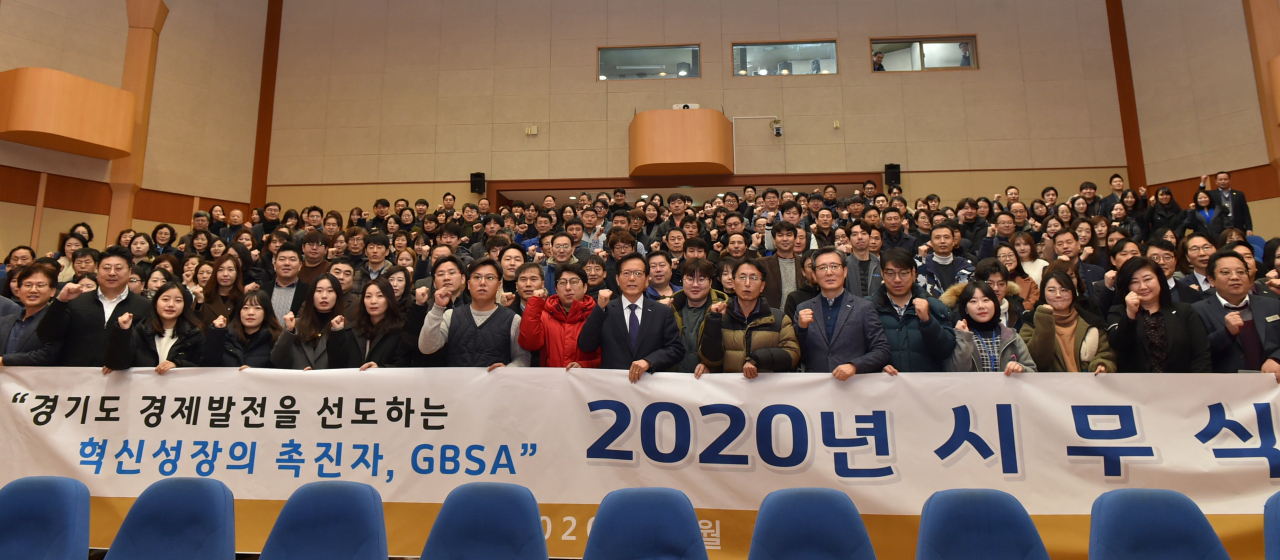 경과원 시무식서 김기준원장(앞줄 왼쪽부터 9번째)이 새해다짐을 새기고 있다.[경과원 제공]