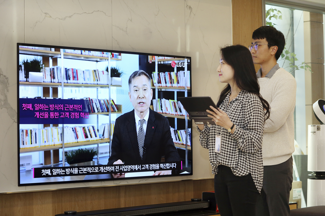 LG유플러스 임직원들이 하현회 부회장의 시무식 신년사 영상을 시청하고 있는 모습 [LG유플러스 제공]