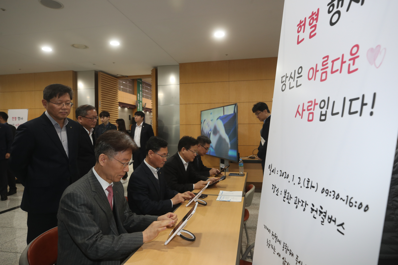 새해 시무식 후 허식 농협중앙회 부회장(왼쪽)이 헌혈을 하기위해 임원들과 문진표를 작성하고 있다. [농협 제공]