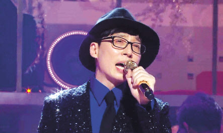 유재석