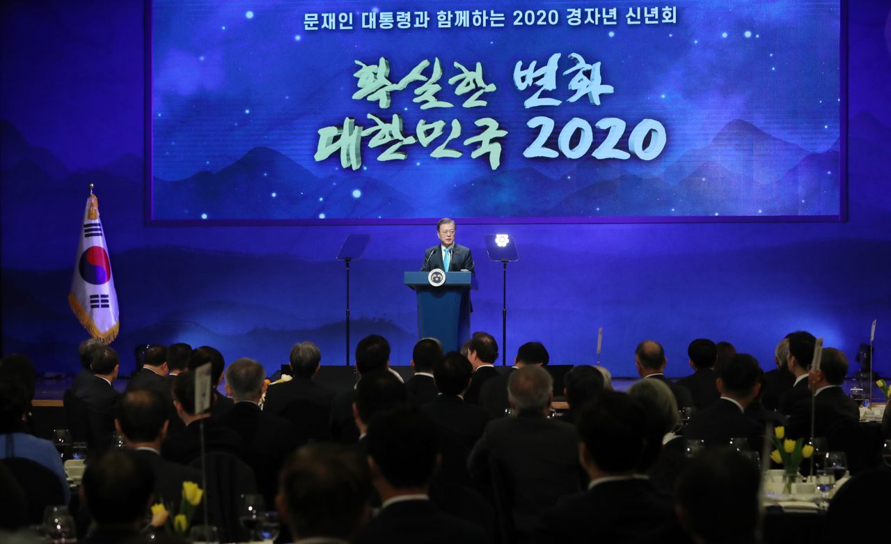 문재인 대통령이 2일 서울 중구 대한상공회의소에서 열린 정부 신년합동인사회에서 인사말을 하고 있다. [연합]