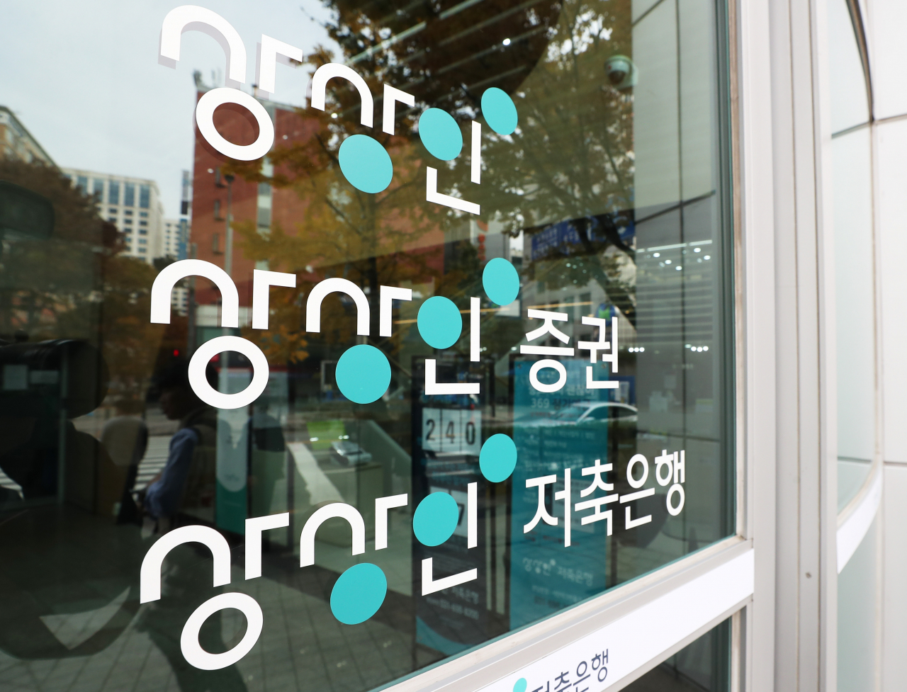 12일 서울중앙지검 조세범죄조사부(김종오 부장검사)가 압수수색을 진행 중인 경기도 성남시 상상인저축은행 본점. 검찰 관계자는 "금융감독원에서 수사 의뢰한 사건 등 수사를 위한 것"이라고 설명했다. 상상인그룹은 조국 전 법무부 장관의 5촌 조카 조범동씨가 총괄대표를 지냈던 코링크프라이빗에쿼티(코링크PE)에 대출해준 것과 관련해 의혹을 받고 있다. 코링크PE가 인수한 2차전지 업체인 더블유에프엠(WFM)과도 관련이 있는 것으로 알려졌다. 연합뉴스