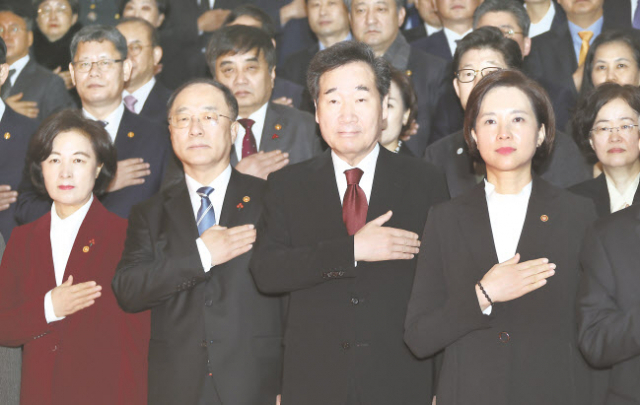 이낙연 국무총리가 2일 오전 정부서울청사에서 열린 정부 시무식에 참석해 장관들과 국민의례를 하고 있다. 이 총리는 이 자리에서 “2020년 모든 국민께 아픔과 슬픔은 없고, 기쁨과 희망은 넘치는 그런 새해가 되기를 바란다”고 말했다. 왼쪽부터 추미애 법무부 장관, 홍남기 경제부총리 겸 기획재정부 장관, 이 총리, 유은혜 사회부총리 겸 교육부 장관. [연합]