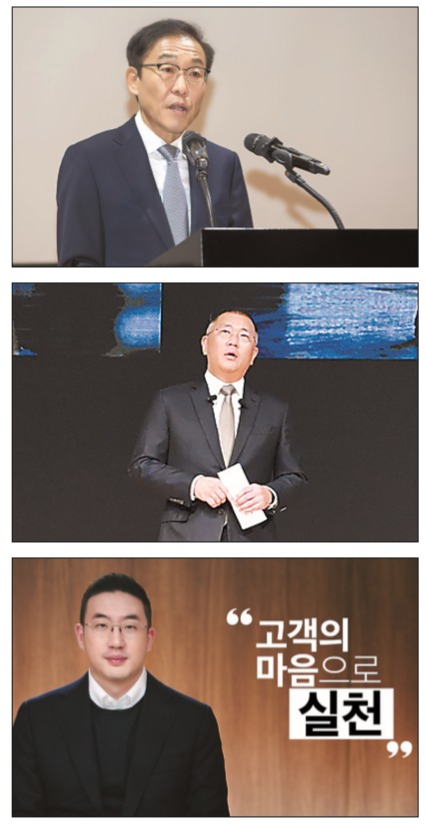 김기남 삼성전자 부회장(위로부터), 정의선 현대차그룹 수석부회장, 구광모 LG그룹 회장이 임직원들을 대상으로 신년사를 하고 있다.