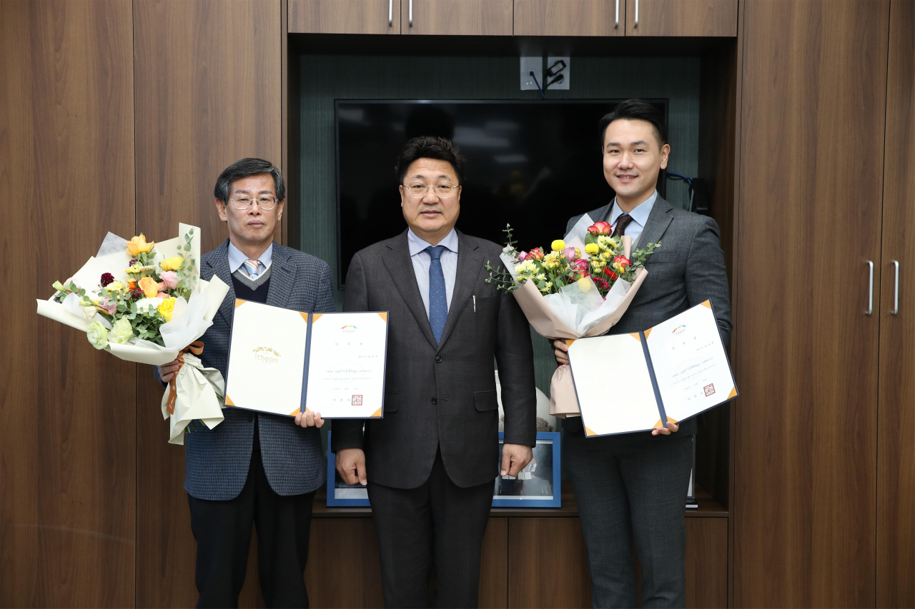 이천시는 제3기 마을세무사 무료 세무상담사를 위촉했다. [이천시 제공]