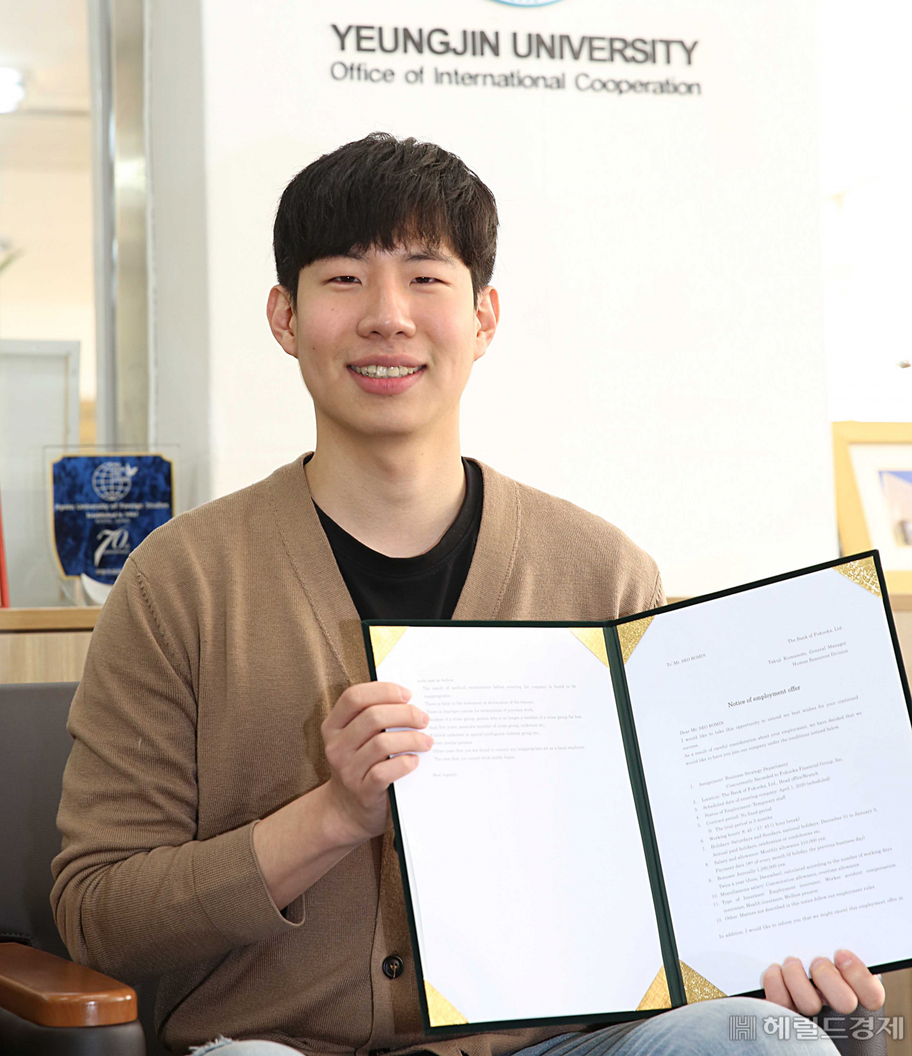 영진전문대 졸업을 앞둔 서보민씨가 일본 후쿠오카은행 합격 통지서를 들고 기뻐하고 있다.[영진전문대 제공]
