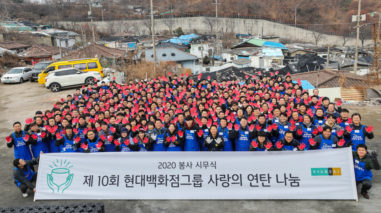 2일 오전 서울 노원구 중계본동 백사마을에서 현대백화점그룹 임직원들이 10년째 맞이한 ‘연탄 나눔 봉사’을 기념해 단체 사진을 촬영 하고 있다. [현대백화점그룹 제공]