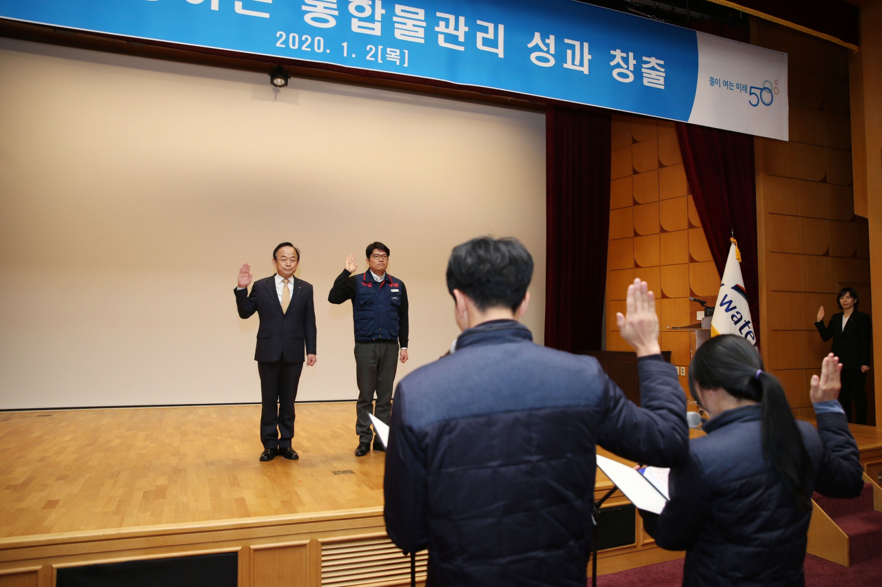 한국수자원공사 안전경영헌장 선포식 [수자원공사 제공]