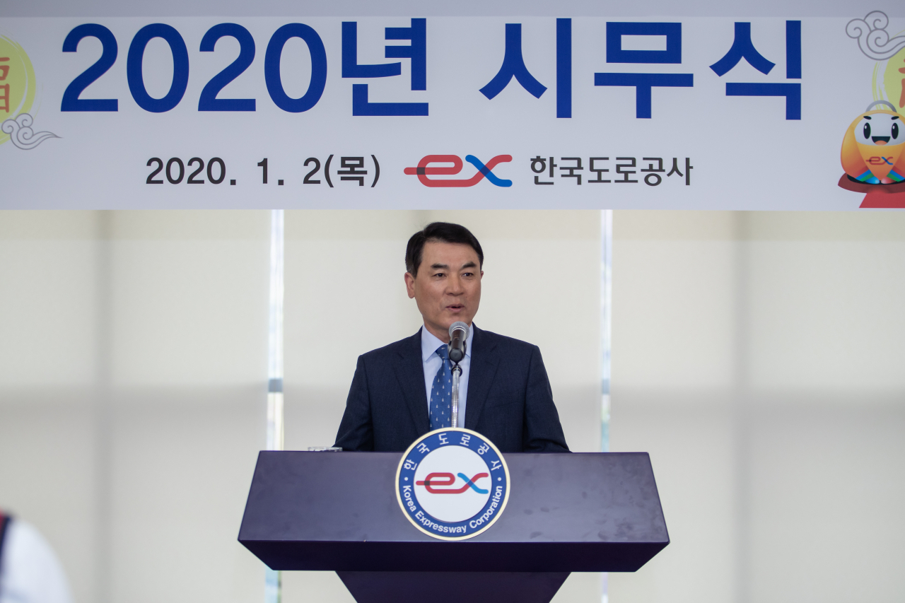 진규동 한국도로공사 사장 직무대행이 2일 경북 김천 도공 본사에서 열린 시무식에서 신년사를 하고 있다. [한국도로공사 제공]
