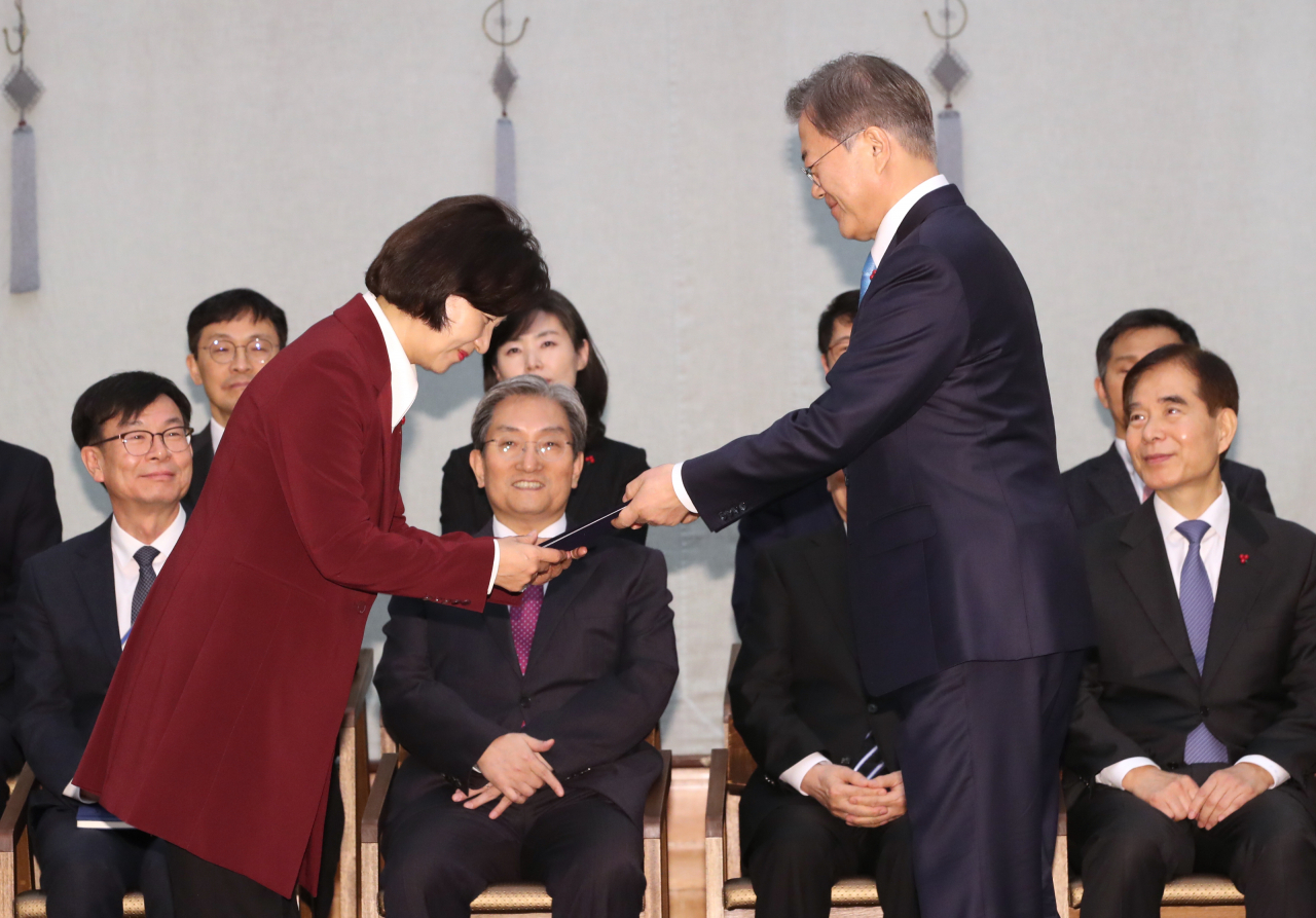 연합