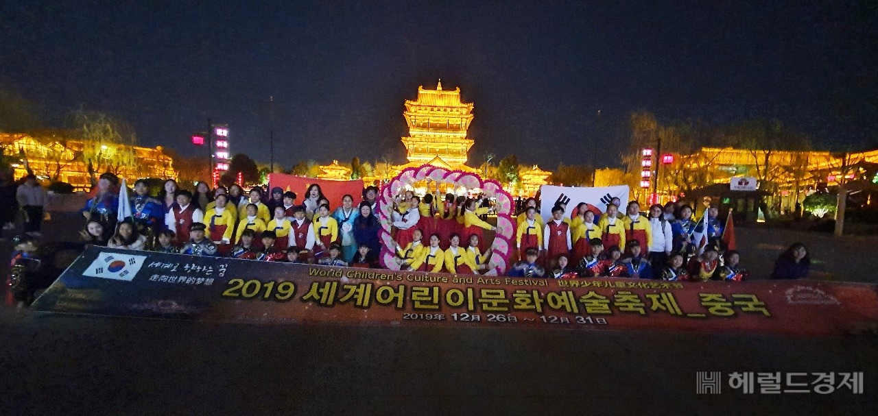 ‘2019 세계어린이문화예술축제-중국’행사가 지난해 12월 26일~31일까지 중국 산동성 조장시와 청도에서 성황리에 개최됐다. 한국의 어린이 청소년 공연팀이 부채춤 공연을 한뒤 기념촬영을 하고 있다.