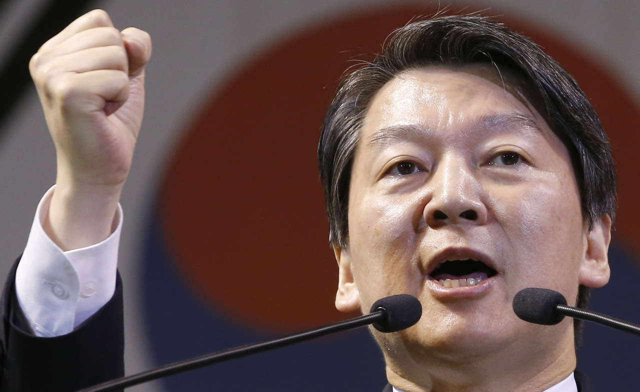 A file photo showing Ahn Cheol-soo making a speech after being elected as the chairman of the defunct People's Party in February 2016. Yonhap