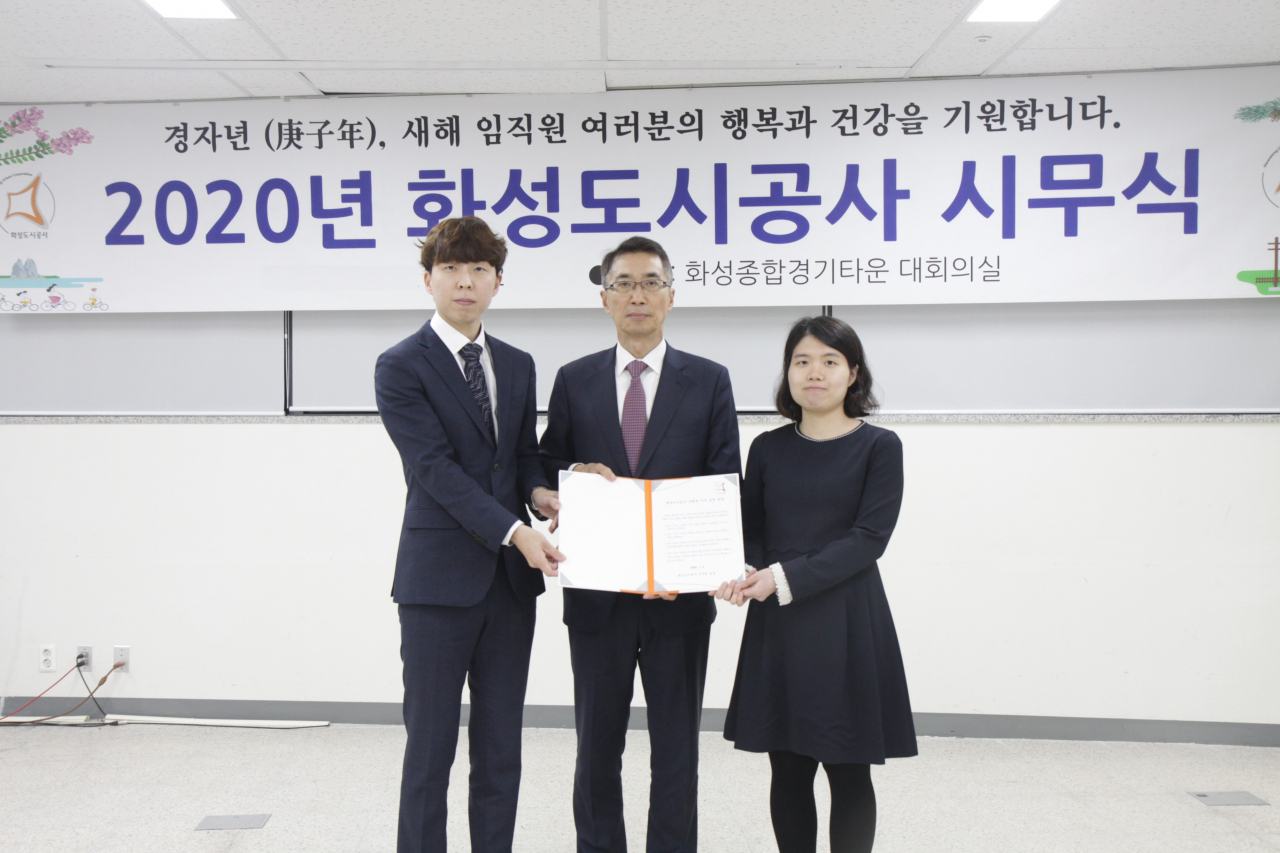화성도시공사는 사회적 가치 실현 헌장 선포식 개최했다. [화성도시공사 제공]