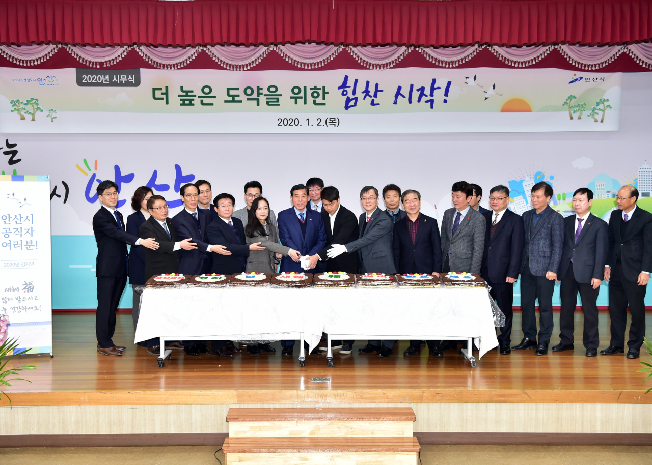 안산시는 새해 시무식을 시작으로 ‘살맛나는 생생도시 안산’ 만들기를 새롭게 다짐했다. [안산시 제공]