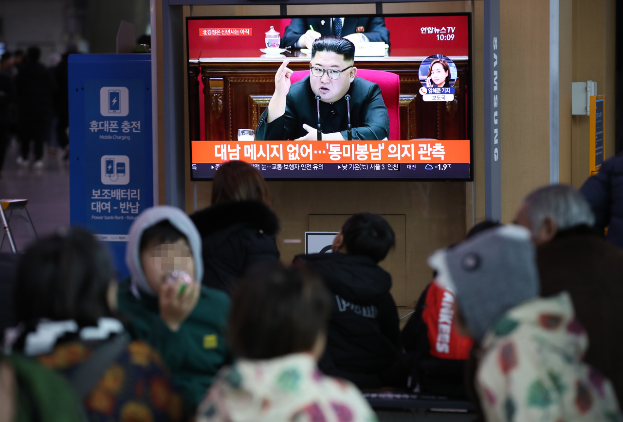 People in South Korea watches report on North Korean leader Kim Jong-un's remark. (Yonhap)