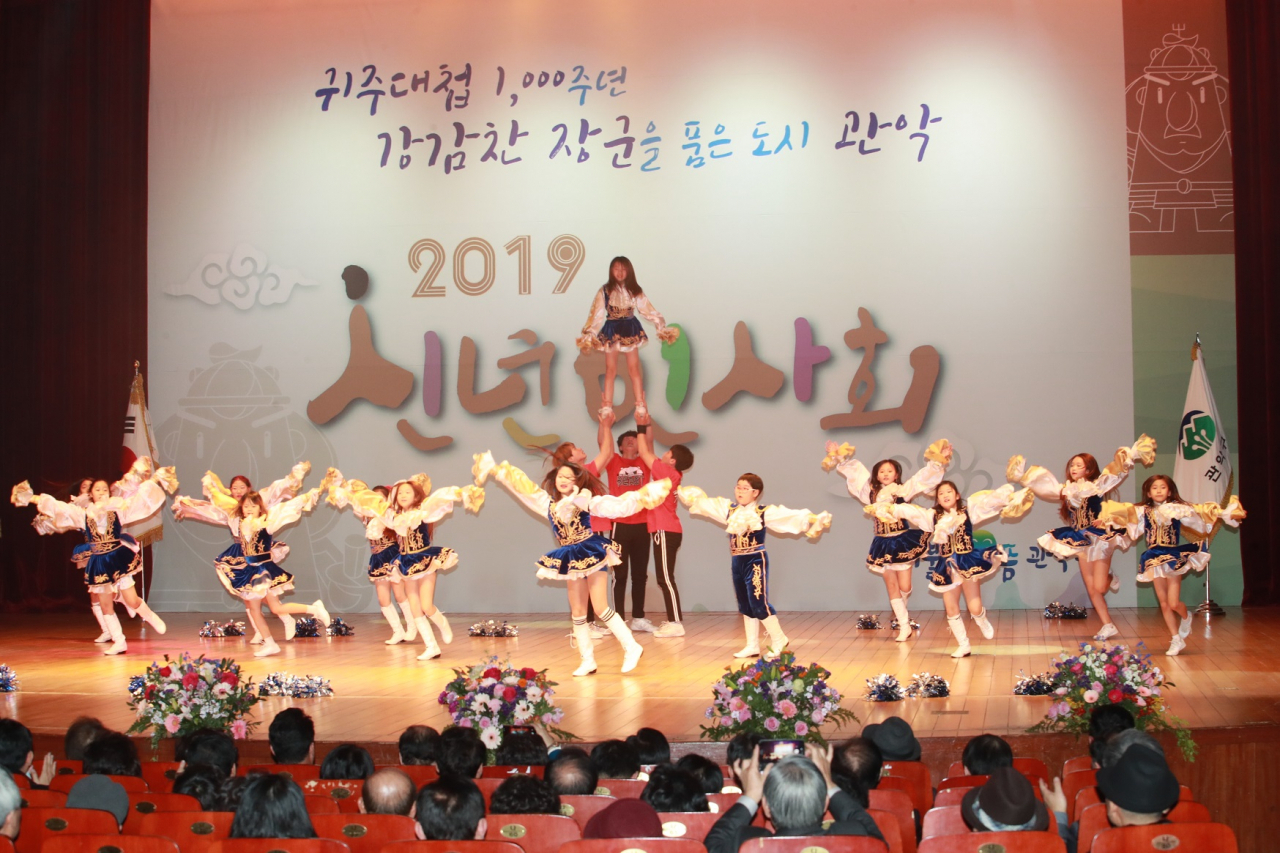 지난해 관악문화관도서관에서 열린 2019년 신년인사회 모습. [관악구 제공]