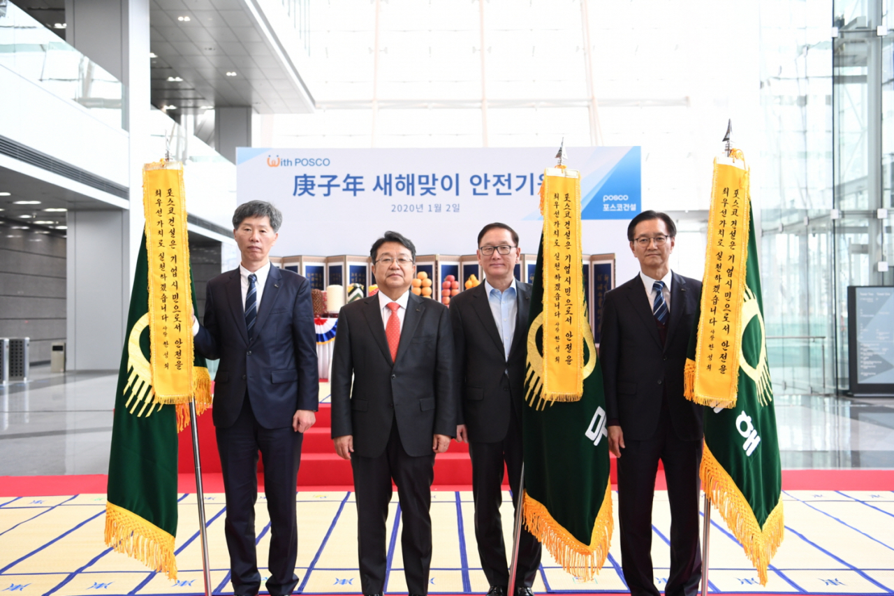 한성희 포스코건설 신임사장(왼쪽에서 두번째)이 취임 첫 업무로 안전기원행사를 갖고 있다. [포스코건설]
